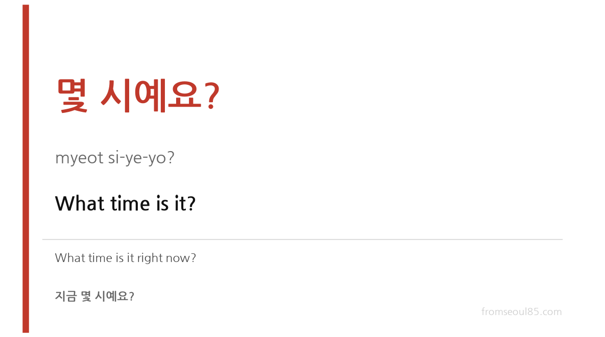 몇 시예요? (myeot si-ye-yo?) — What time is it?