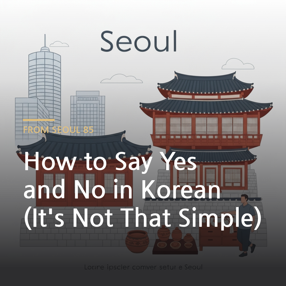 yes and no in Korean - Korean language learning illustration