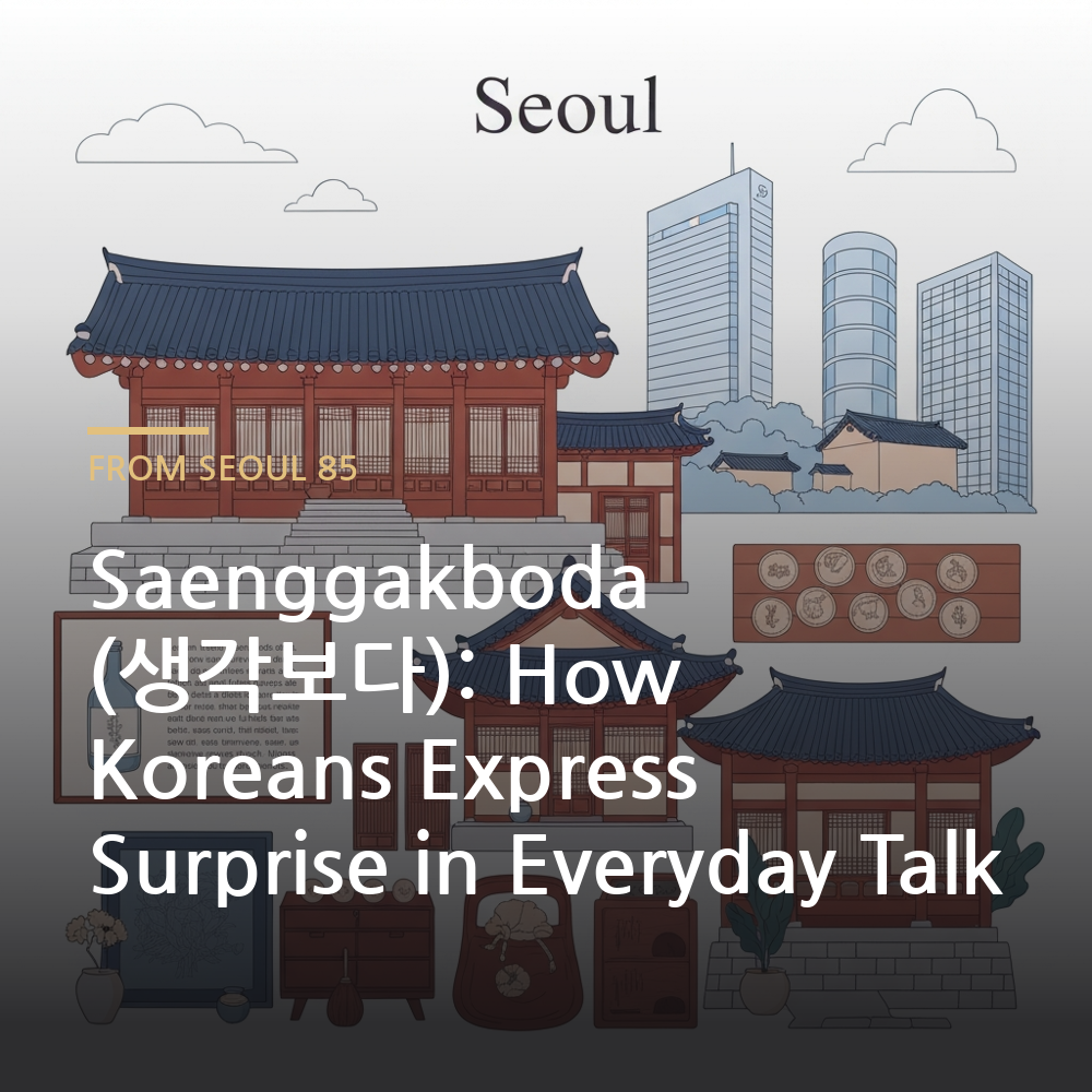 saenggakboda meaning - Korean language learning illustration