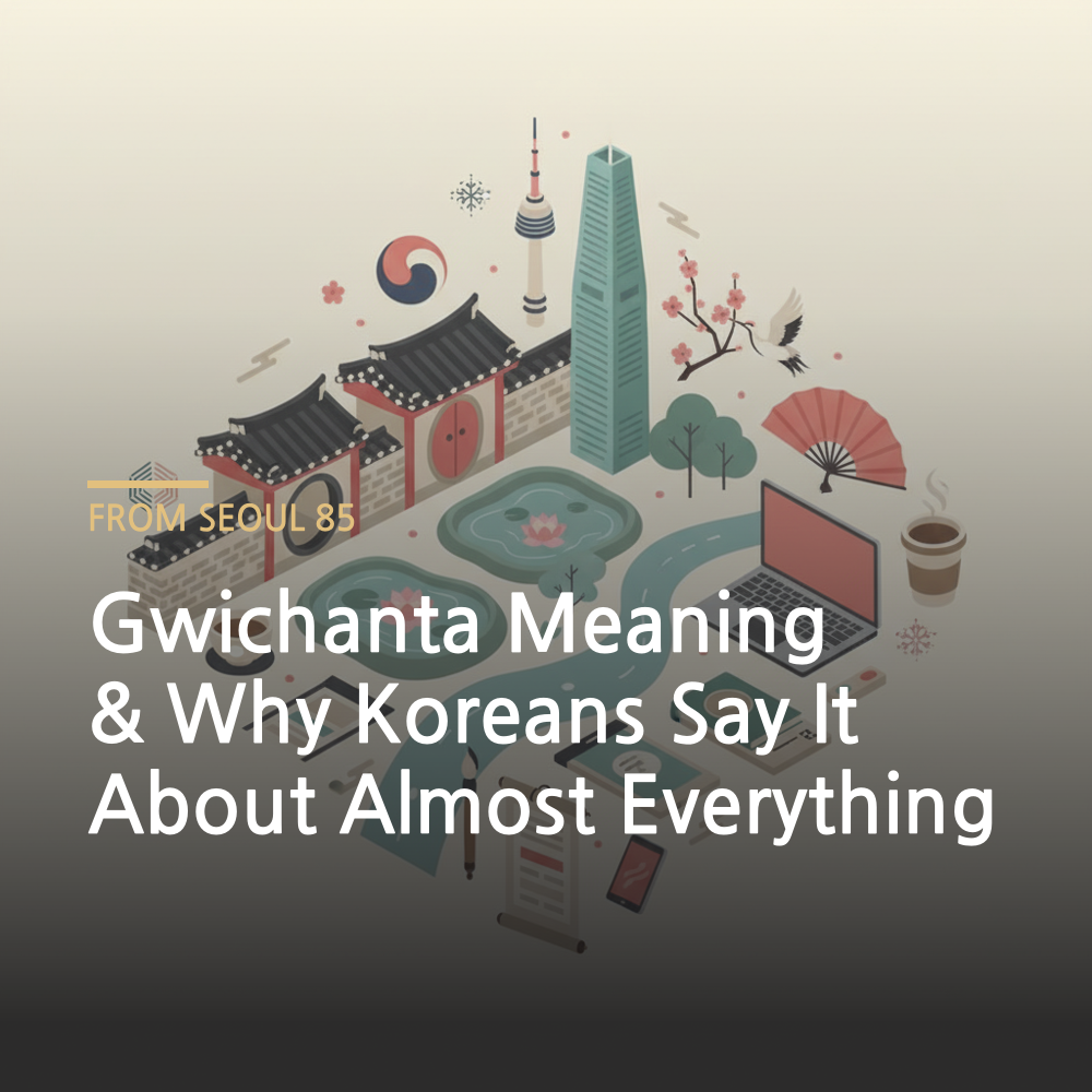gwichanta meaning - Korean language learning illustration
